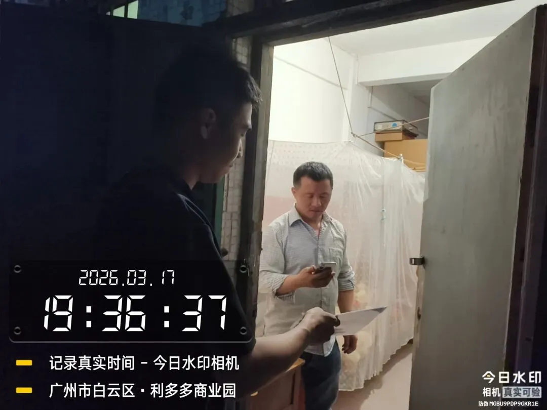 广州市白云山农产品综合批发市场一周工作简报(2026.3.16—2026.3.22)