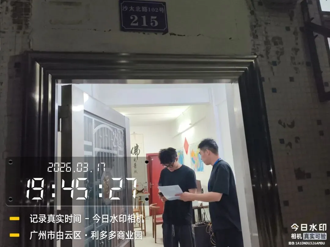 广州市白云山农产品综合批发市场一周工作简报(2026.3.16—2026.3.22)