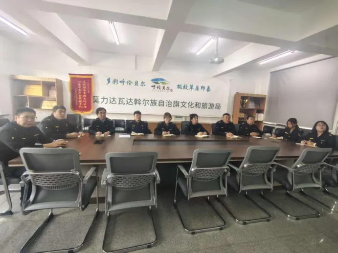 莫旗文化市场综合行政执法局举办文化市场综合执法卷宗规范制作专题培训会