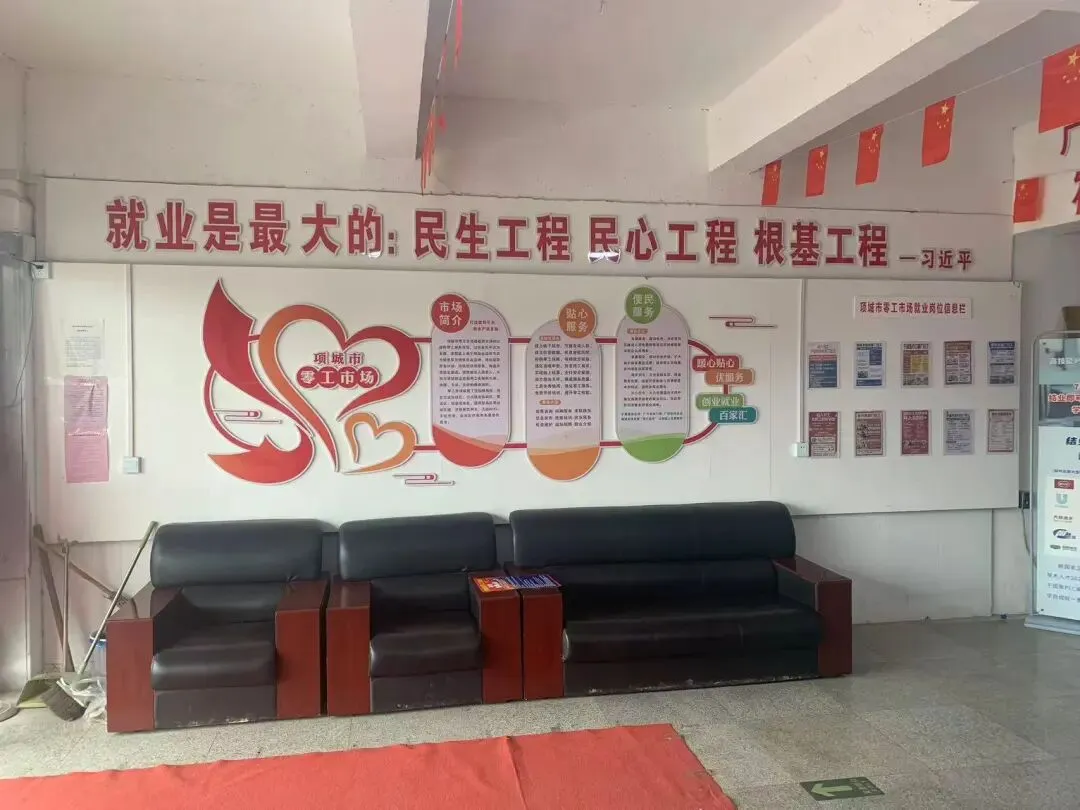 【项城零工市场】项城人免费学技能!创新职校 * 零工市场强强联合!政府补贴免费培训,结业直通好岗位!