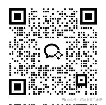 【项城零工市场】项城人免费学技能!创新职校 * 零工市场强强联合!政府补贴免费培训,结业直通好岗位!