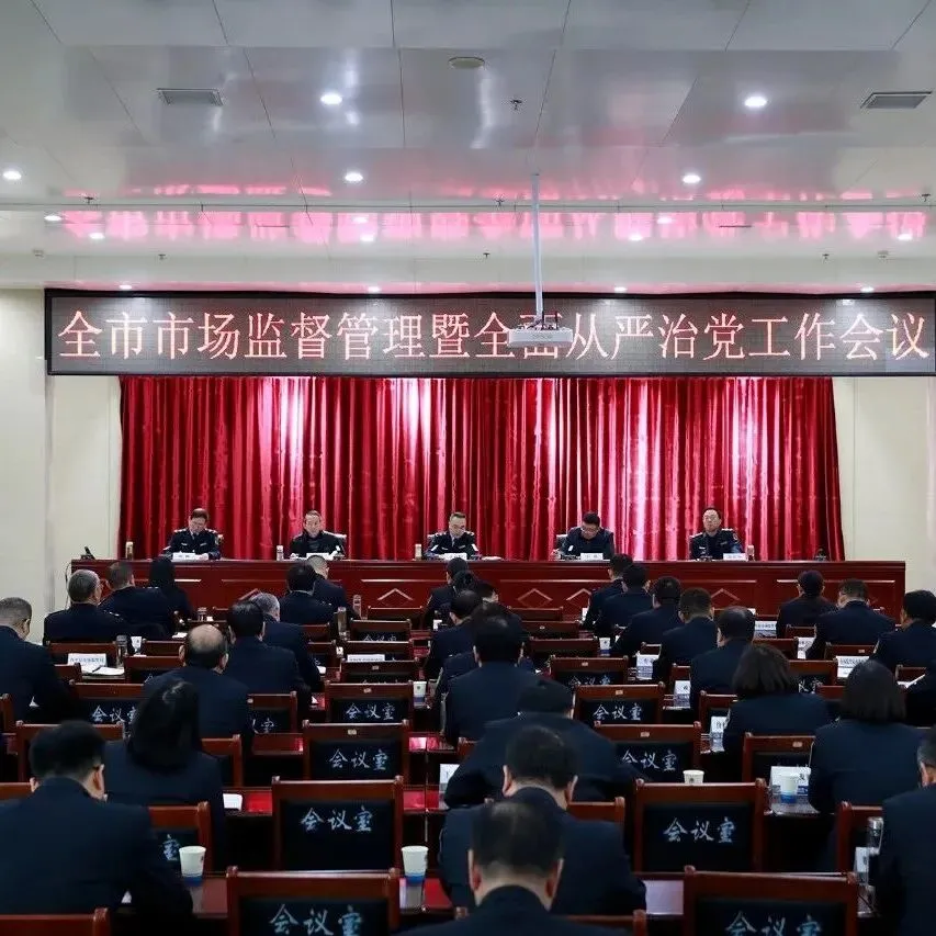 驻马店市场监管局致全市网络餐饮服务经营者的告诫书