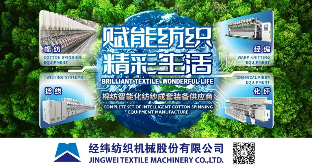 数据里的棉纺织丨棉纺织市场大调查——地缘因素原料大涨,下游采购维持谨慎