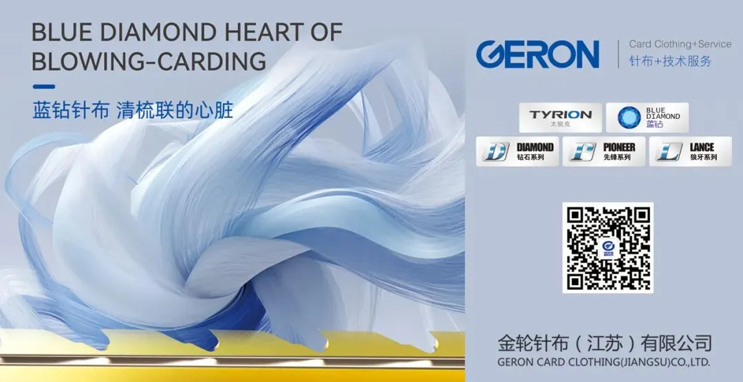 数据里的棉纺织丨棉纺织市场大调查——地缘因素原料大涨,下游采购维持谨慎