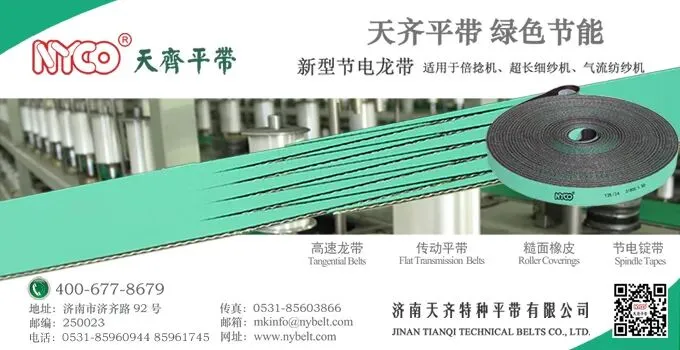 数据里的棉纺织丨棉纺织市场大调查——地缘因素原料大涨,下游采购维持谨慎