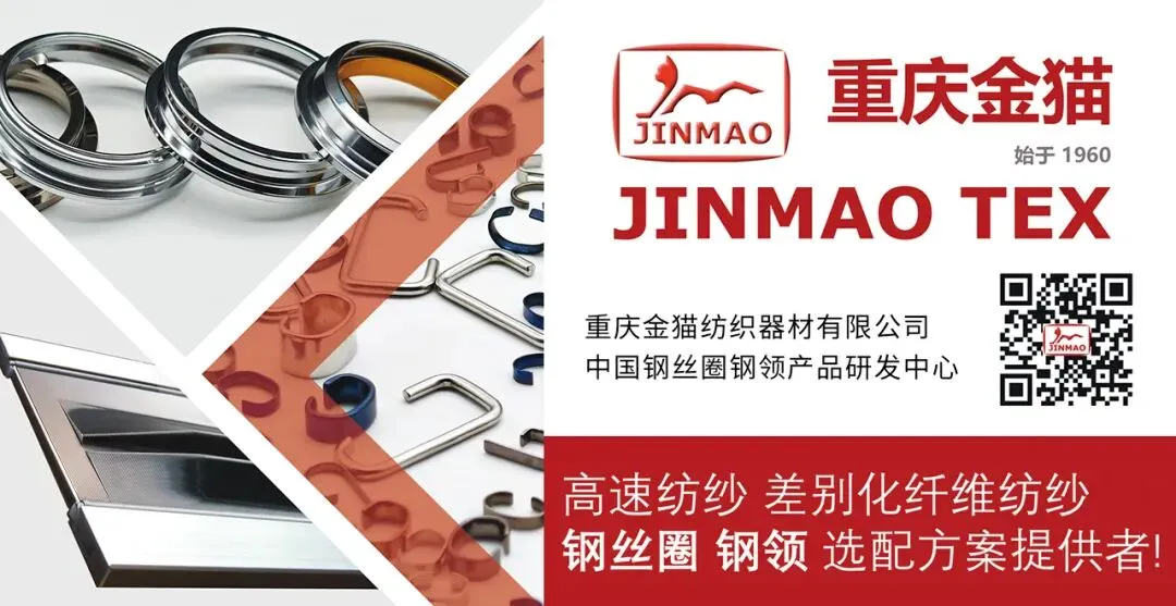 数据里的棉纺织丨棉纺织市场大调查——地缘因素原料大涨,下游采购维持谨慎