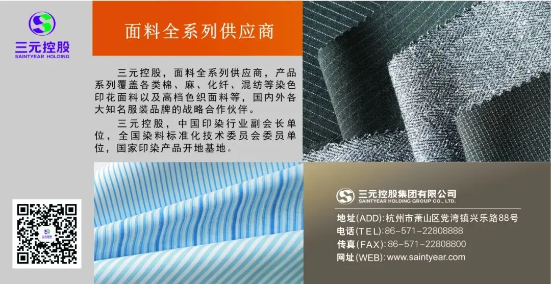数据里的棉纺织丨棉纺织市场大调查——地缘因素原料大涨,下游采购维持谨慎