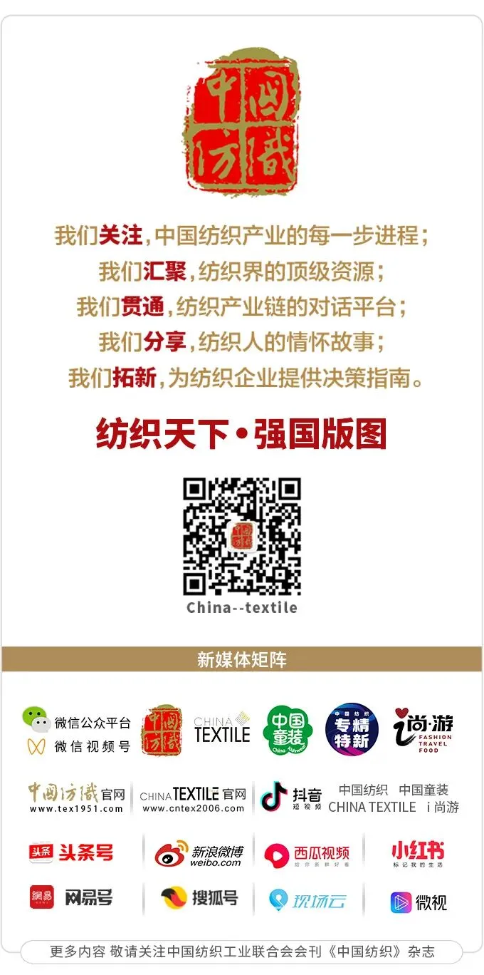 数据里的棉纺织丨棉纺织市场大调查——地缘因素原料大涨,下游采购维持谨慎