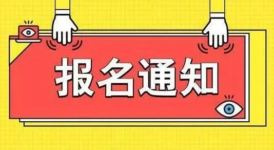 计算机技术与软件资格&高级经济师考试,报名→