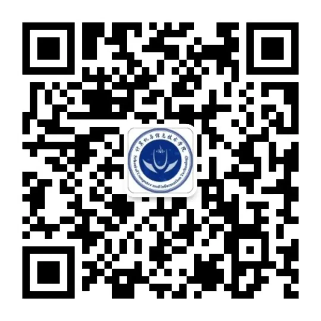 凝计信精神·展文化风采——计算机与信息技术学院文化征集活动邀您参加