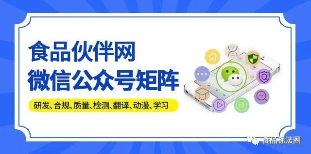 贵州省市场监管局关于开展2026年度网络餐饮服务食品安全自查工作的通告