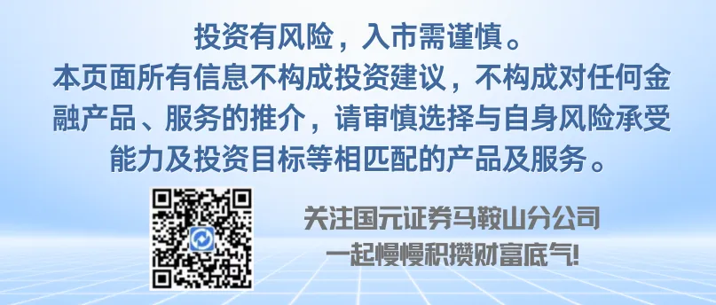每天学习一个金融知识——一级市场