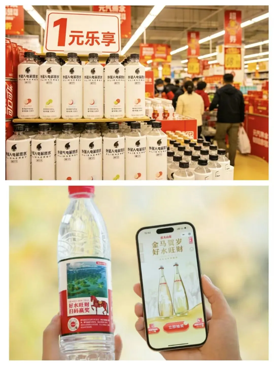 瓶装水旺季营销复盘:物码营销如何驱动动销与品牌增长
