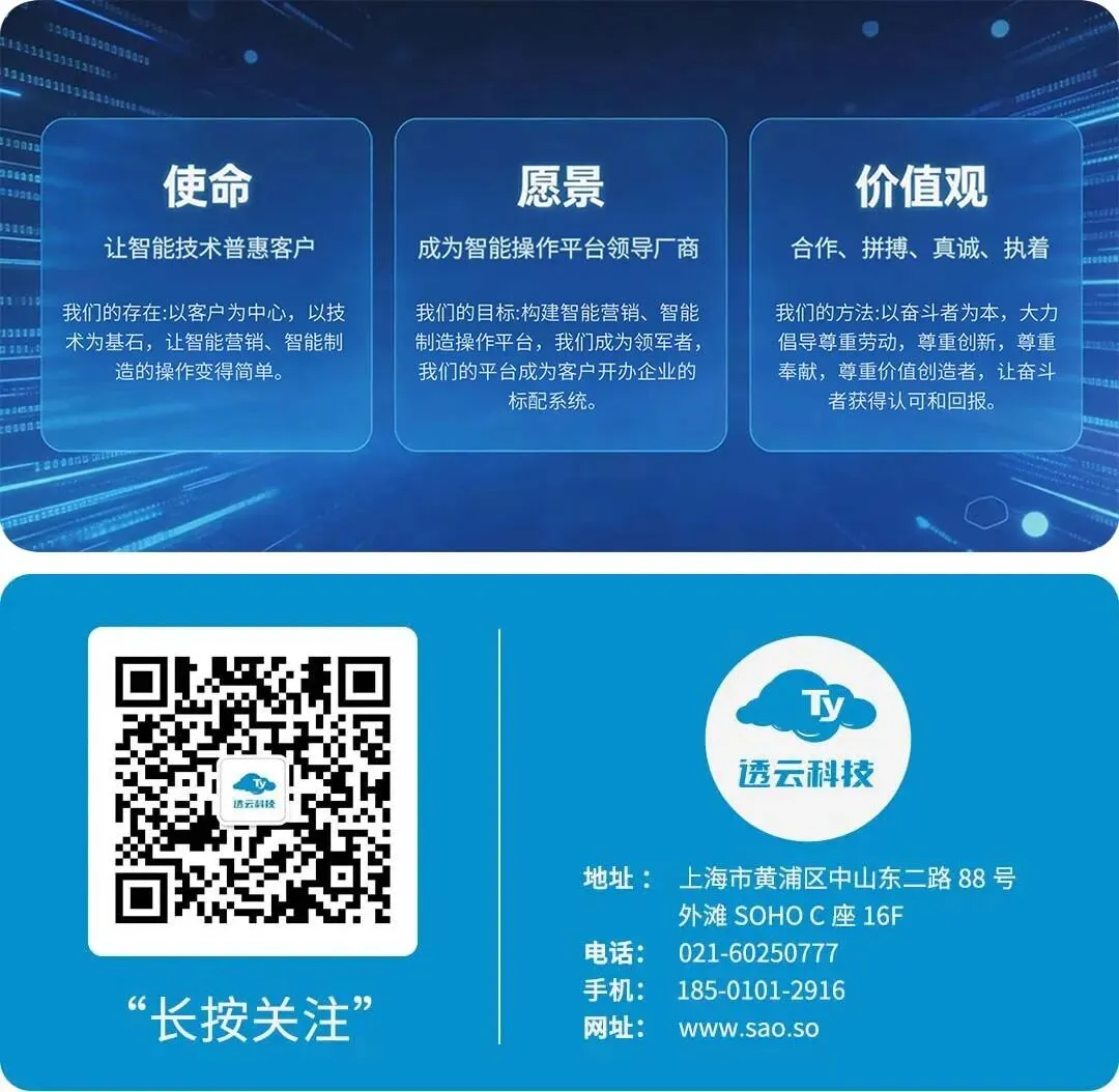 瓶装水旺季营销复盘:物码营销如何驱动动销与品牌增长