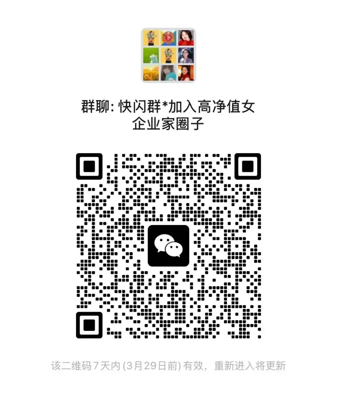 从获客到变现,一次性讲清楚如何多赚100w?