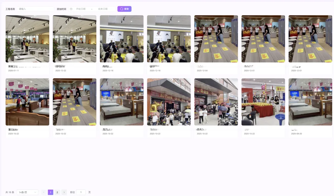 2家家居建材门店破局获客难!零团队、低成本,8个月2万+视频,客流暴涨35%+
