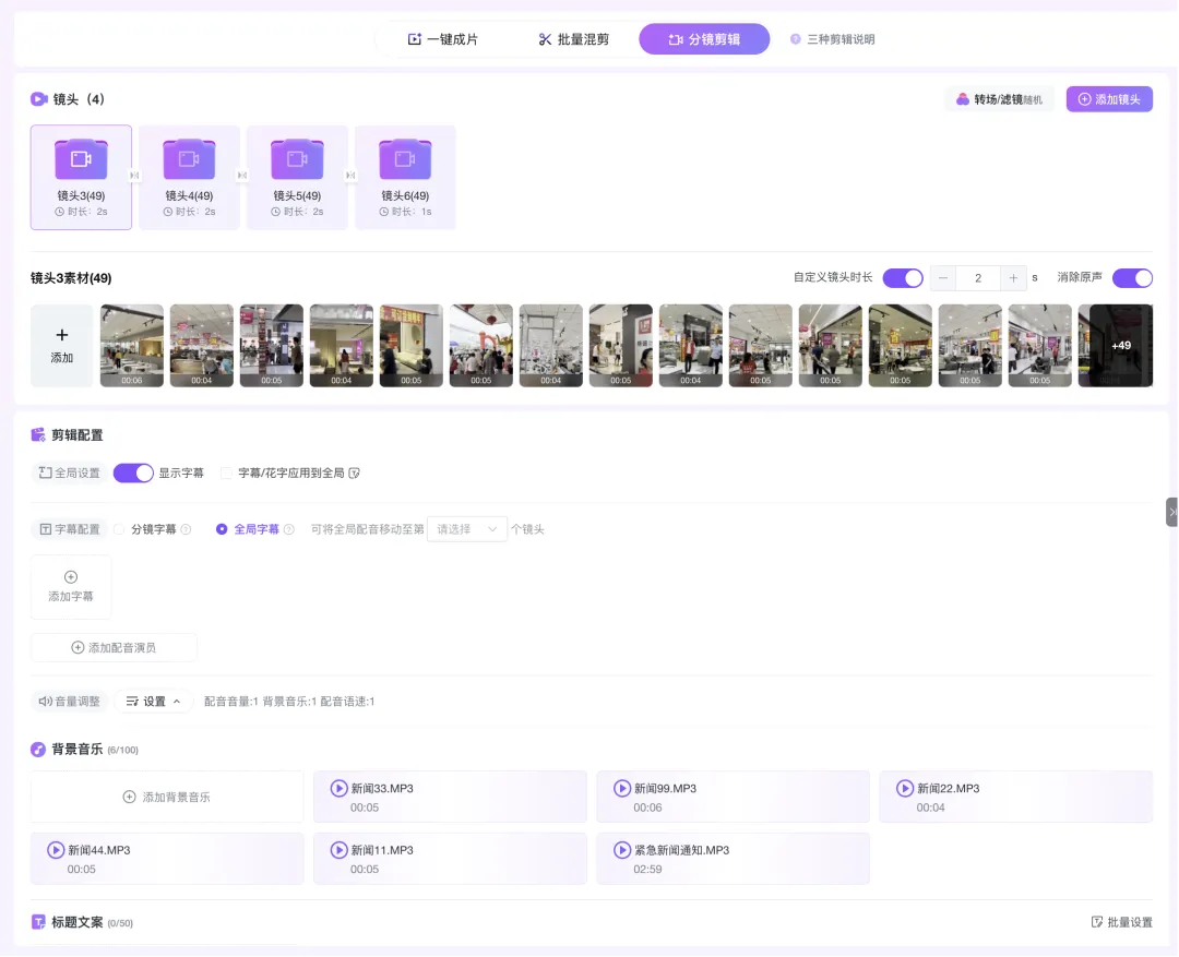 2家家居建材门店破局获客难!零团队、低成本,8个月2万+视频,客流暴涨35%+