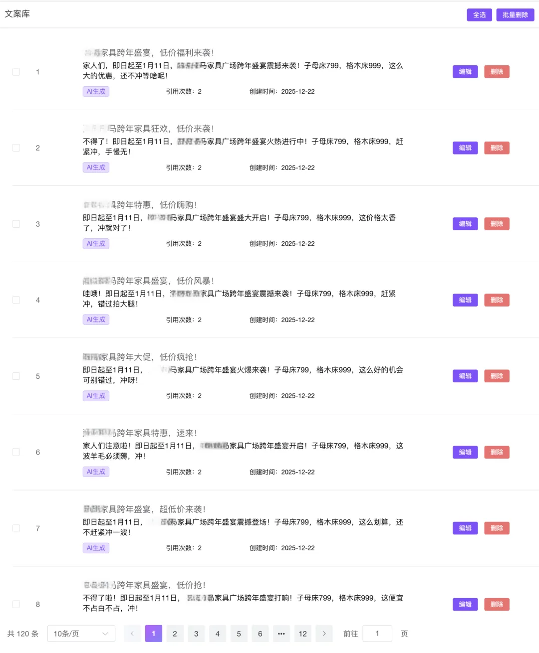 2家家居建材门店破局获客难!零团队、低成本,8个月2万+视频,客流暴涨35%+