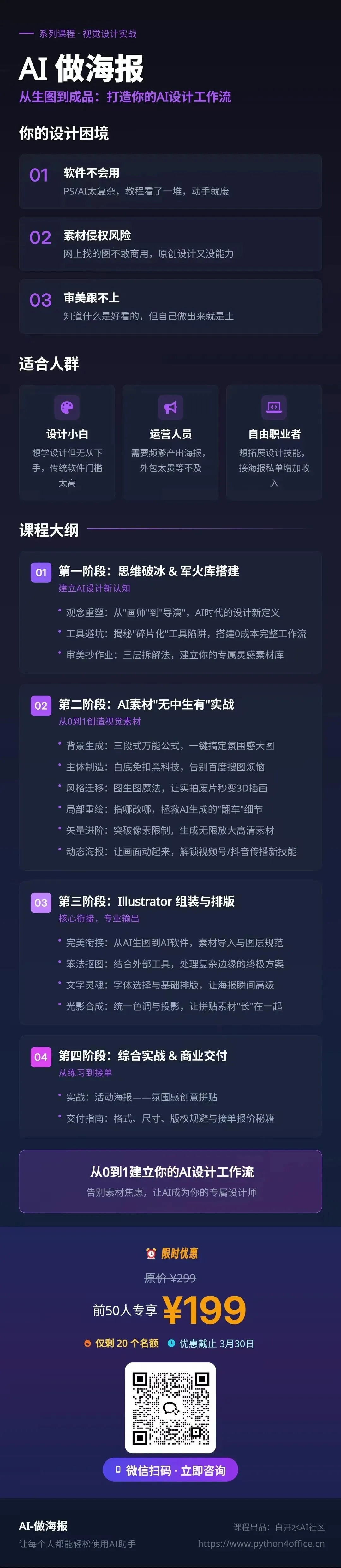 学会这个AI技能,一人公司也能高效获客