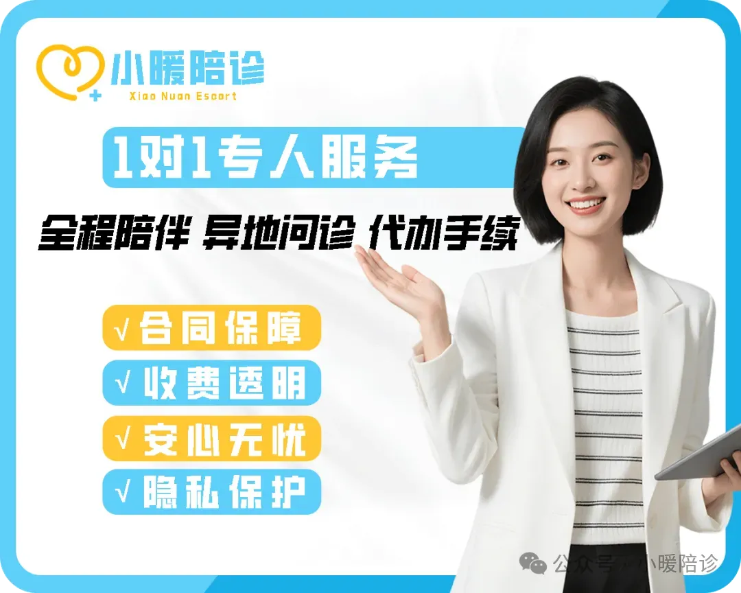 陪诊师获客没思路,试试这几个线上引流方法