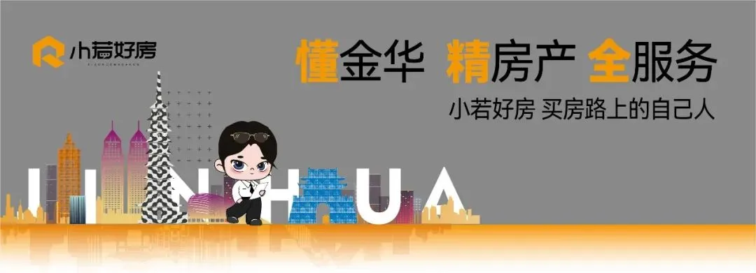 一边降价一边涨,义乌租房市场真实内生微妙变化