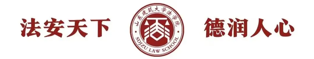 法学院开展“正大杯”市场调查与分析大赛分享会