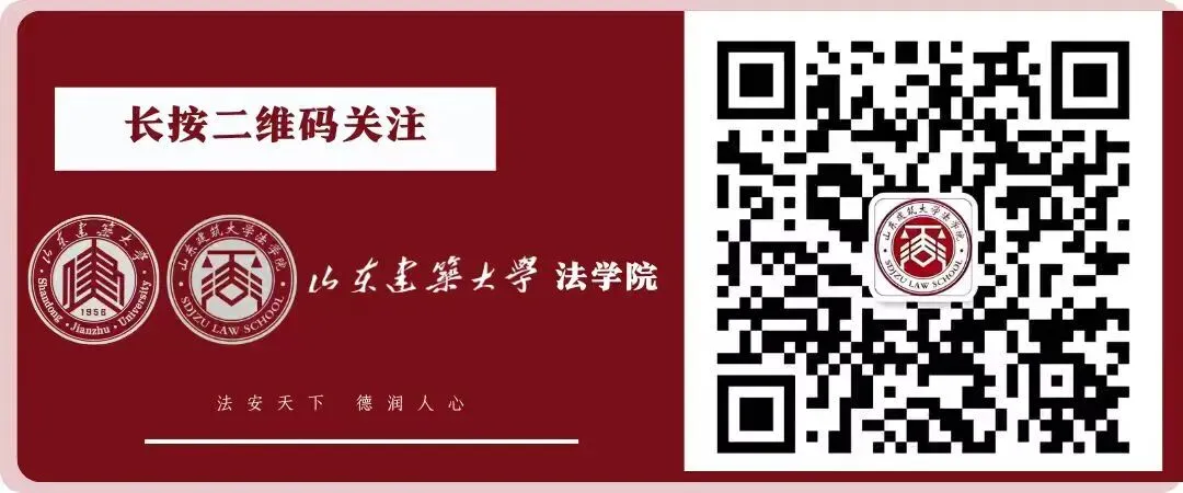 法学院开展“正大杯”市场调查与分析大赛分享会