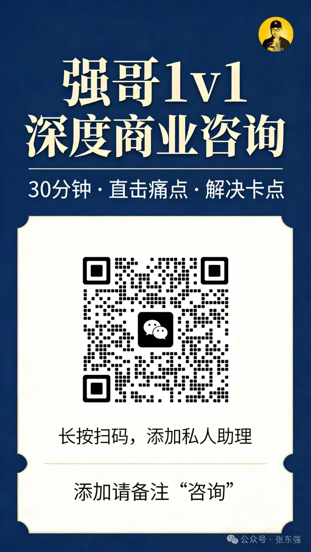 你缺的不是客户,是获客的方法.