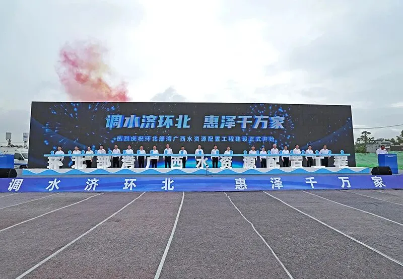 项目承揽＂春耕＂火|水电十六局市场营销开局一路＂标＂升