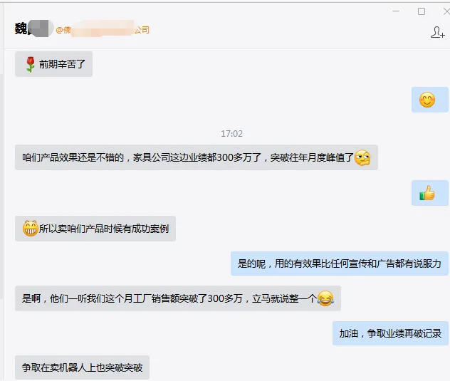 电销ai智能外呼系统,企业获客新利器