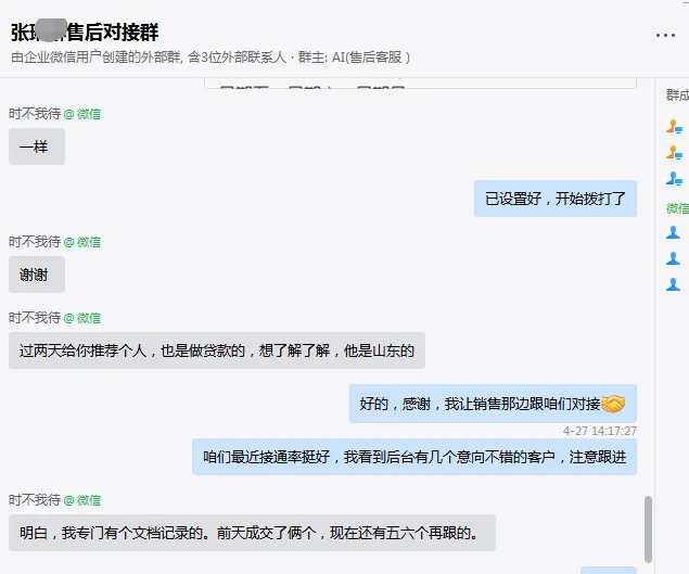 电销ai智能外呼系统,企业获客新利器
