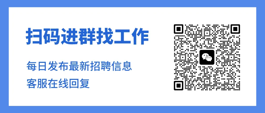 【招聘日报】医师、技术员、客服、主播、营销经理、各类普工等岗位,东港区,五莲县、莒县有岗,欢迎转发,推荐!