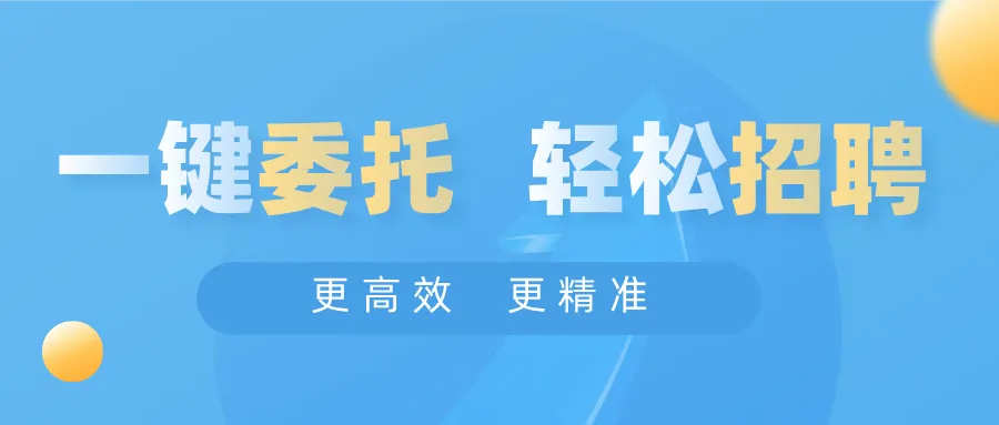 【招聘日报】医师、技术员、客服、主播、营销经理、各类普工等岗位,东港区,五莲县、莒县有岗,欢迎转发,推荐!
