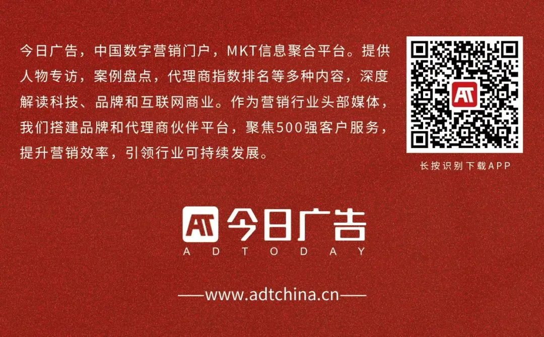 中国品牌出海,为什么品牌建设比效果营销更关键?