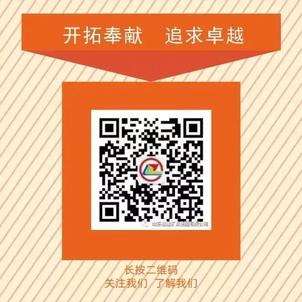 【劳模风采】煤炭市场上的“营销尖兵”——煤电公司市场二部主任刘桂兴