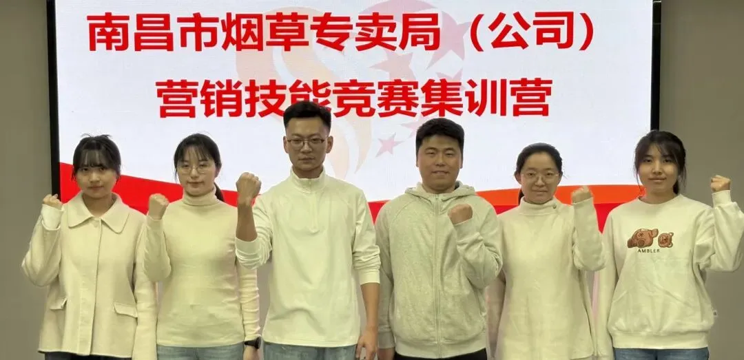 撸起袖子加油“赣”!这场省级二类营销技能竞赛亮点抢先看