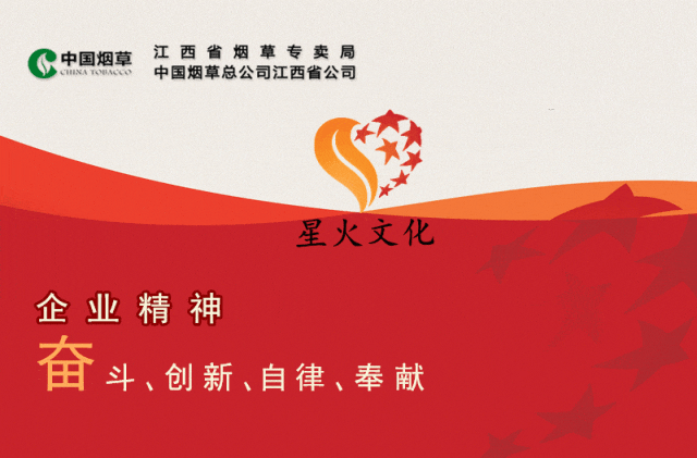 撸起袖子加油“赣”!这场省级二类营销技能竞赛亮点抢先看