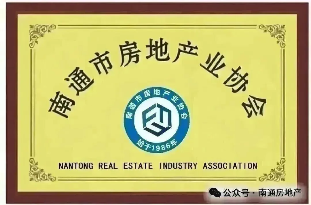 关于组织参加地产AI营销高级研修班的通知