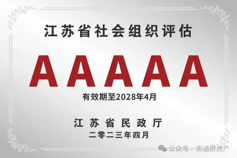 关于组织参加地产AI营销高级研修班的通知