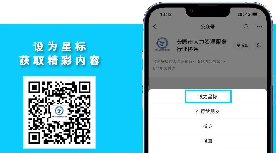 【招聘推荐】高新区花园零工市场近期招聘岗位汇总