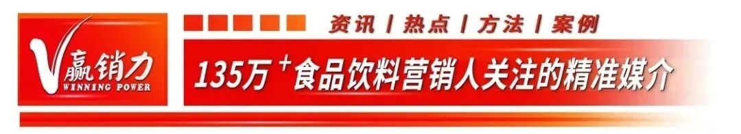 温馨提醒丨快消品营销商学院第86期·《全域零售时代:产品推广与动销》课程
