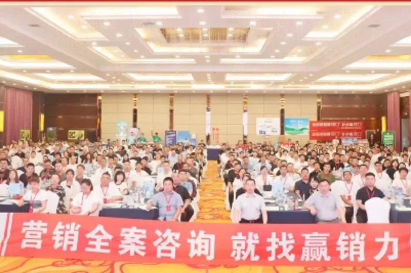 温馨提醒丨快消品营销商学院第86期·《全域零售时代:产品推广与动销》课程