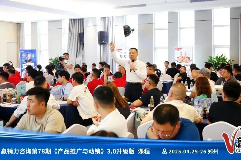 温馨提醒丨快消品营销商学院第86期·《全域零售时代:产品推广与动销》课程