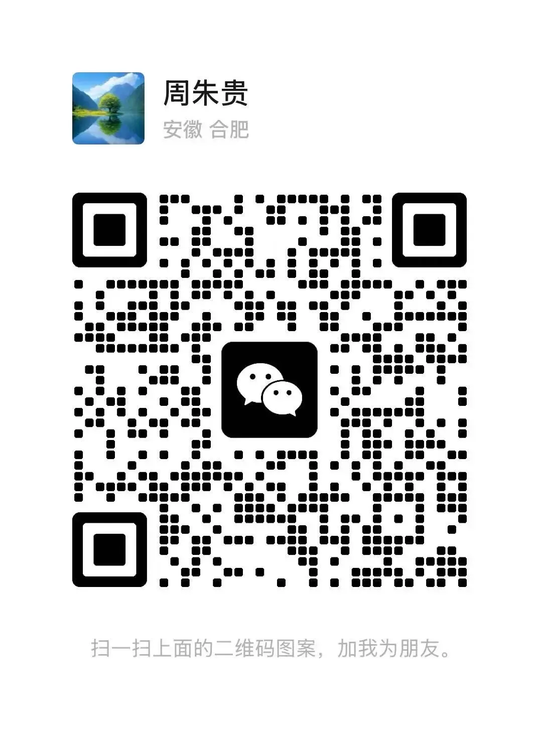 销氪系统:一站式智能销售解决方案,让获客·触达·管理更高效