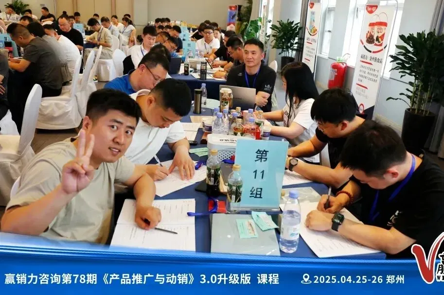 温馨提醒丨快消品营销商学院第86期·《全域零售时代:产品推广与动销》课程