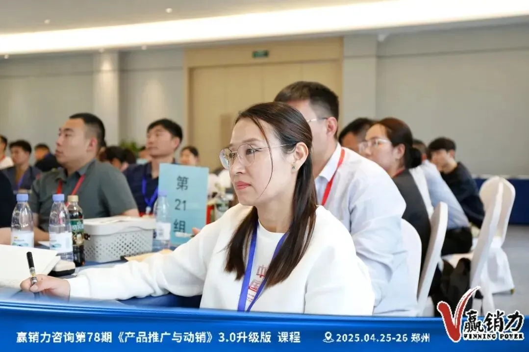 温馨提醒丨快消品营销商学院第86期·《全域零售时代:产品推广与动销》课程