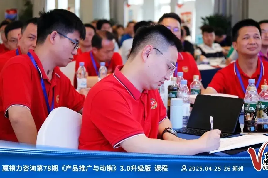 温馨提醒丨快消品营销商学院第86期·《全域零售时代:产品推广与动销》课程