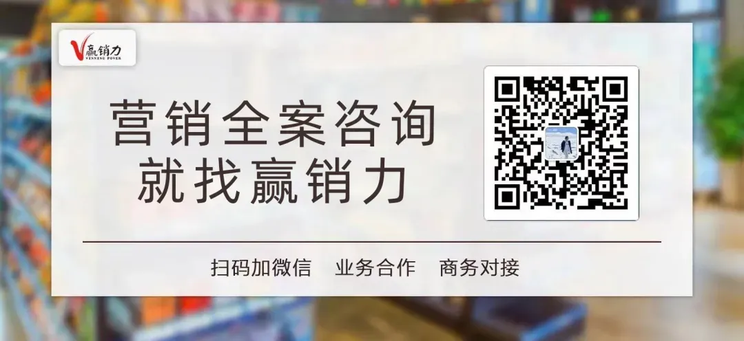 温馨提醒丨快消品营销商学院第86期·《全域零售时代:产品推广与动销》课程