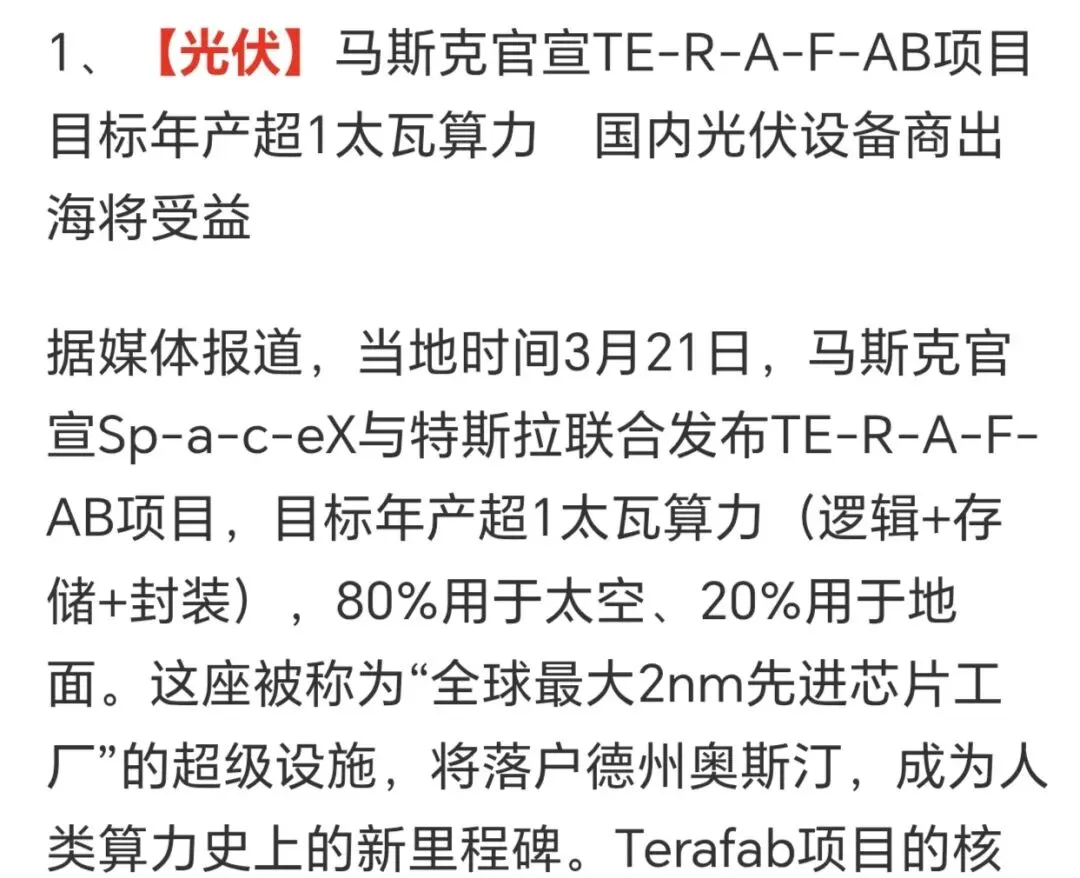 沪指失守3900点,市场进入“股灾1.0”!