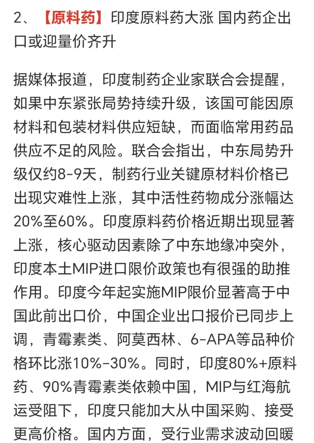 沪指失守3900点,市场进入“股灾1.0”!